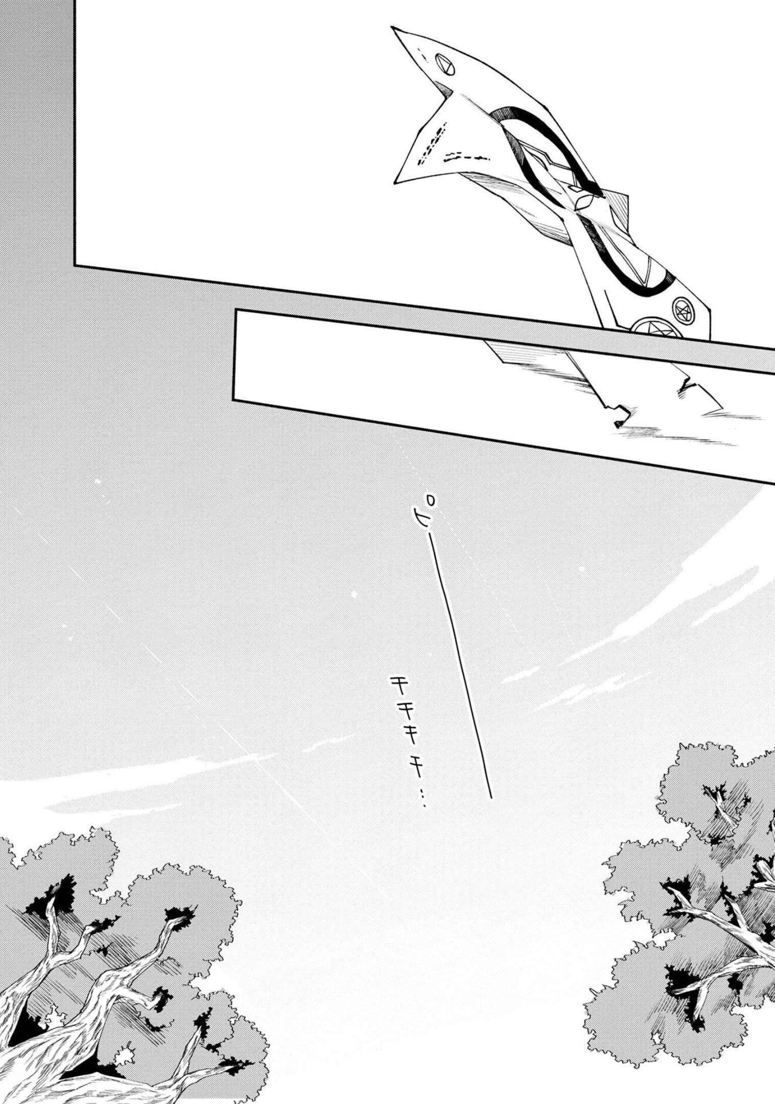 Page 25 of Chapter 27