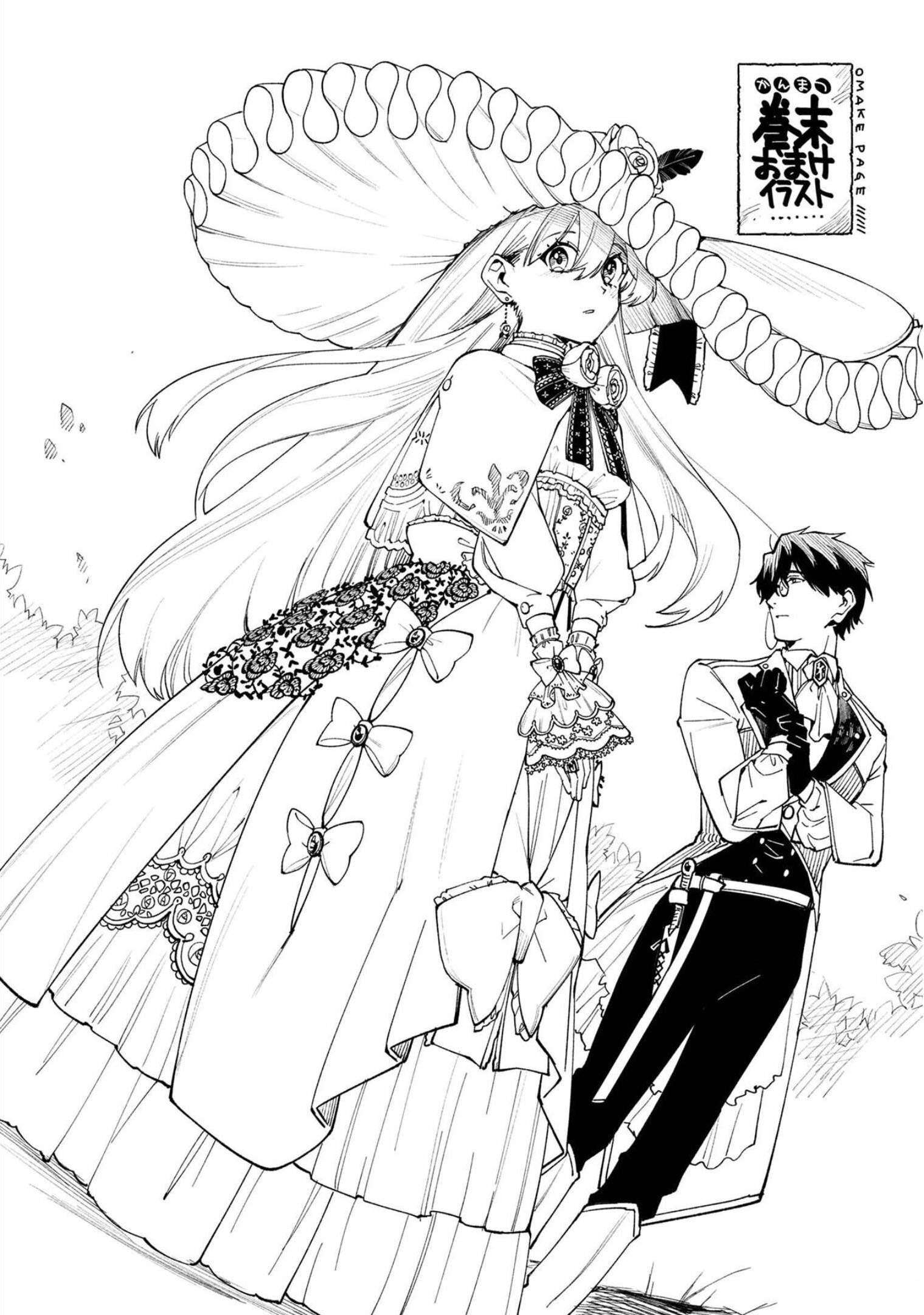 Page 29 of Chapter 27