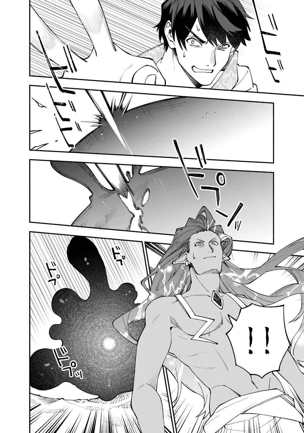 Page 7 of Chapter 29