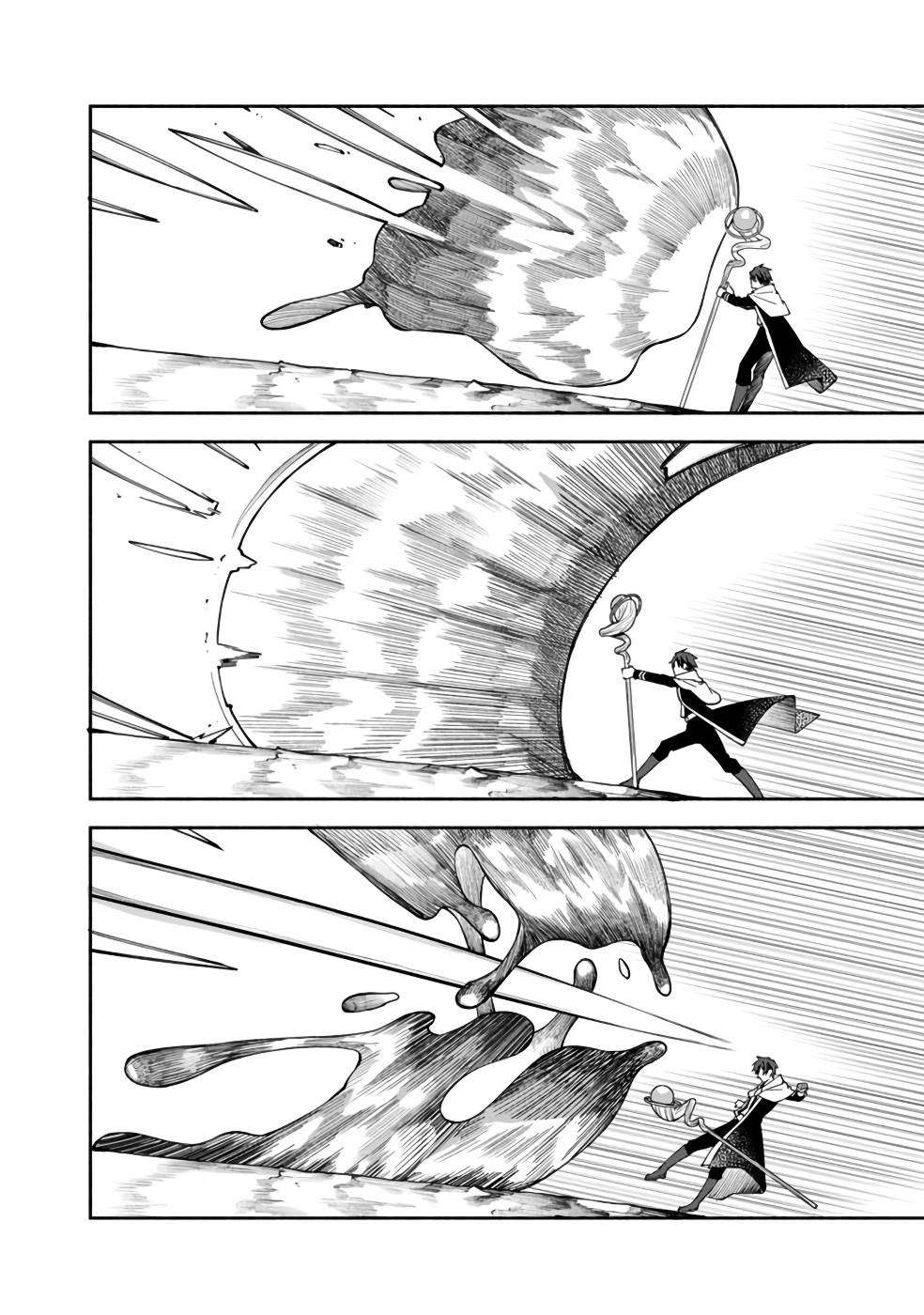 Page 11 of Chapter 29