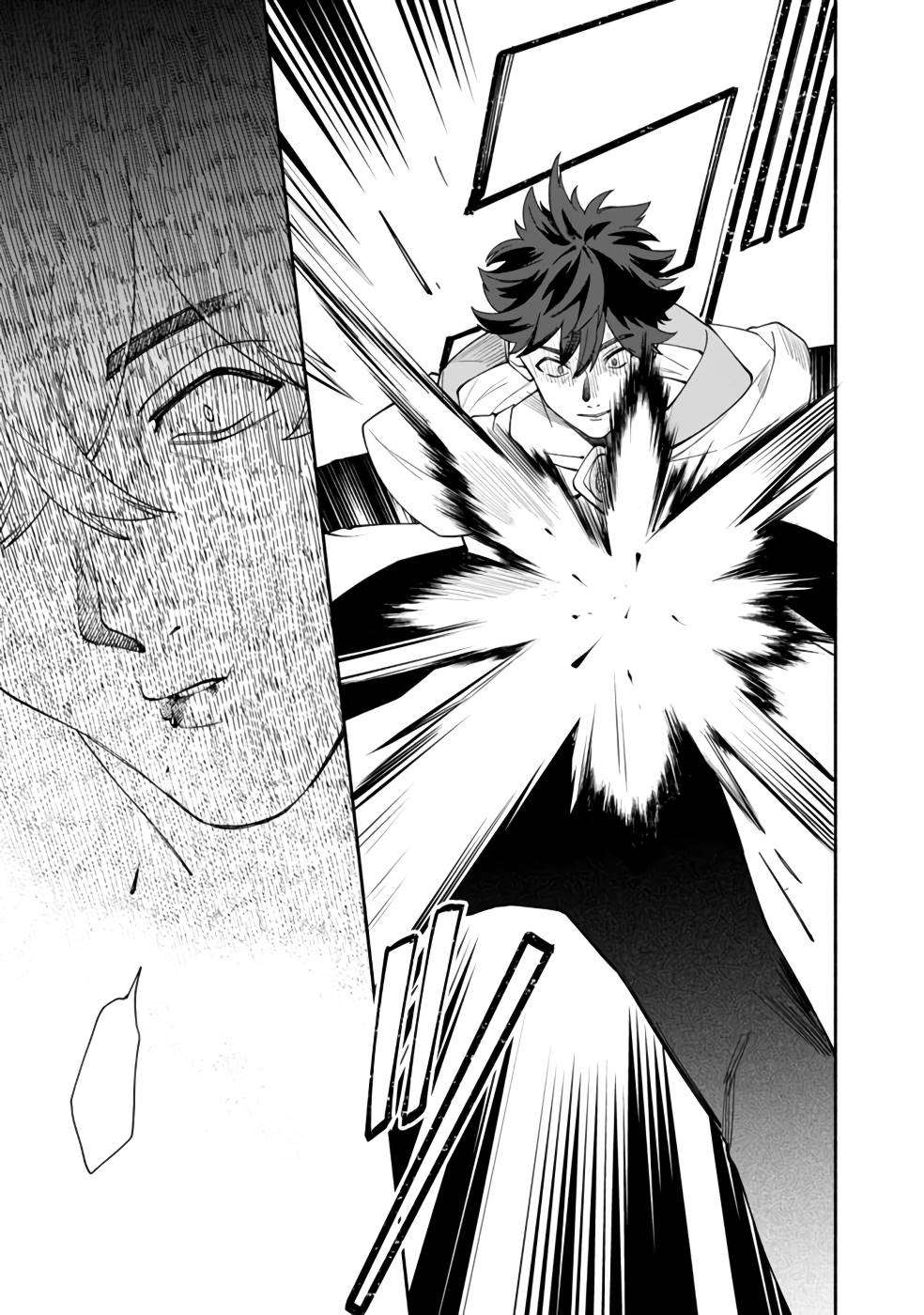 Page 12 of Chapter 29