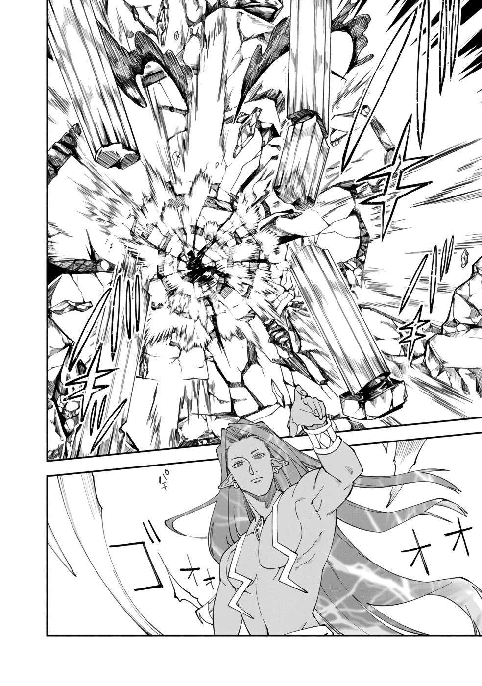 Page 13 of Chapter 29
