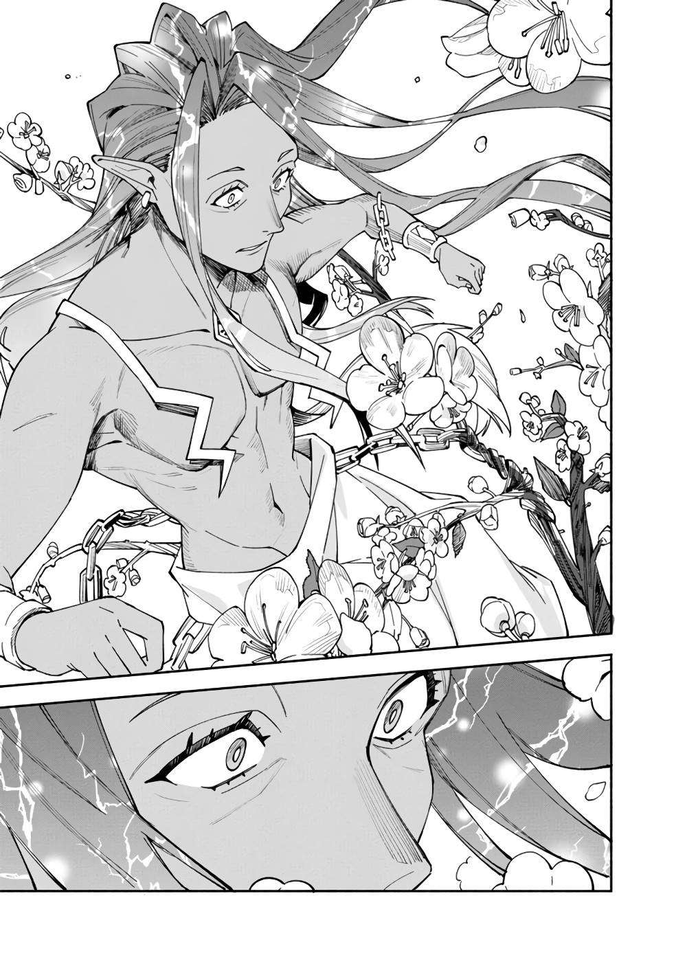 Page 18 of Chapter 29