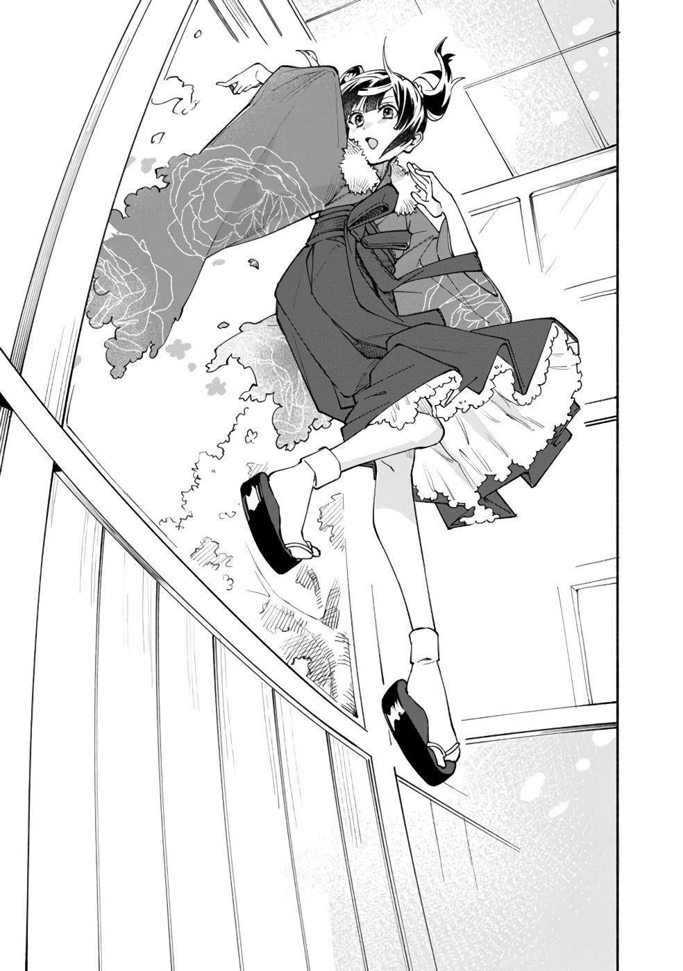 Page 26 of Chapter 30