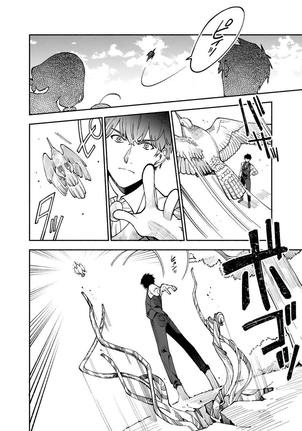 Page 21 of Chapter 32
