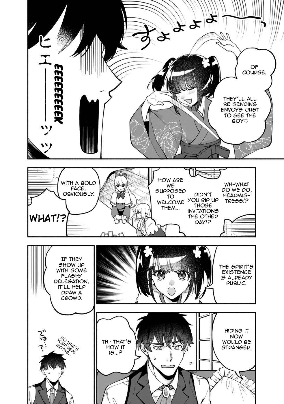 Page 5 of Chapter 33
