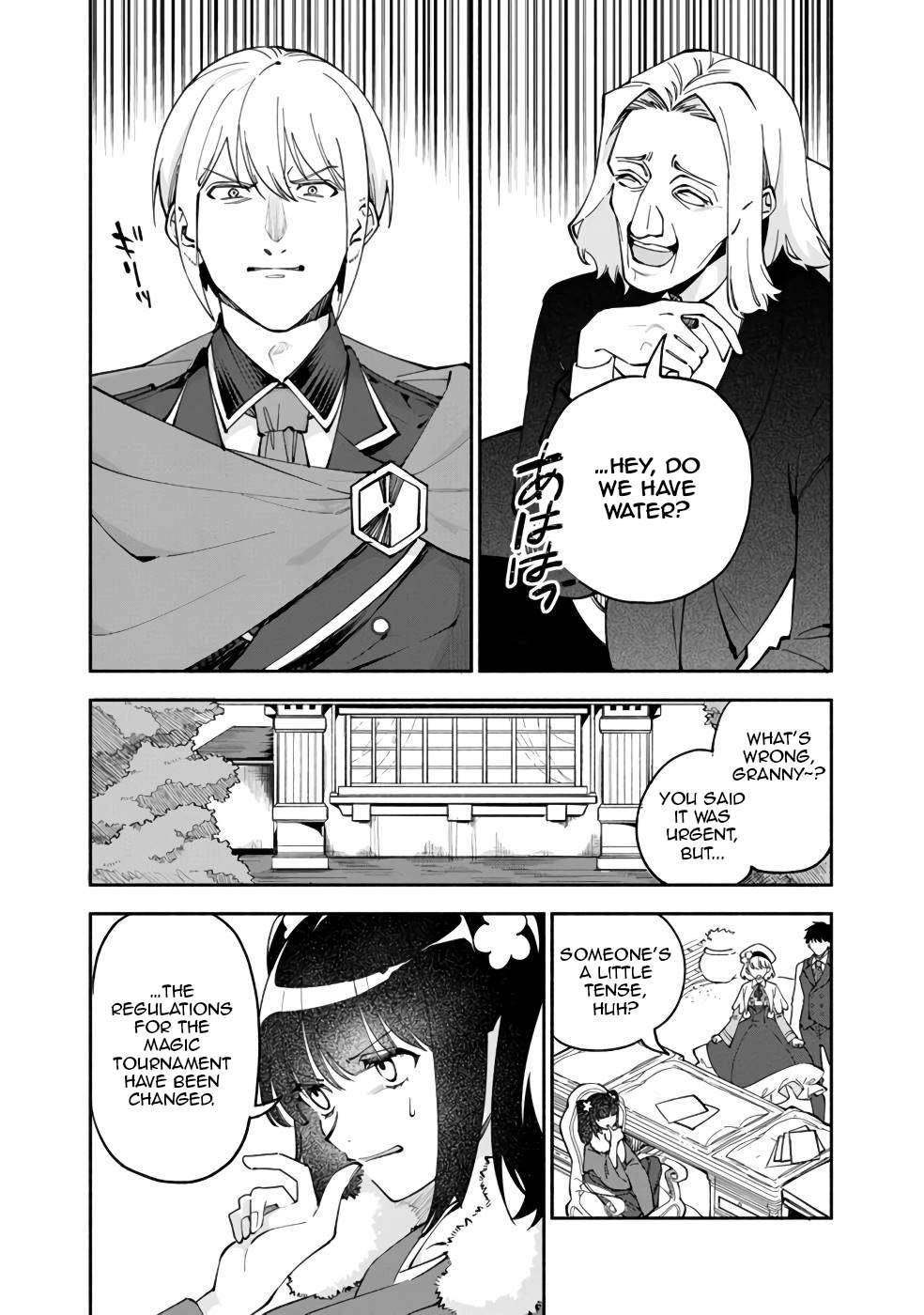 Page 21 of Chapter 33