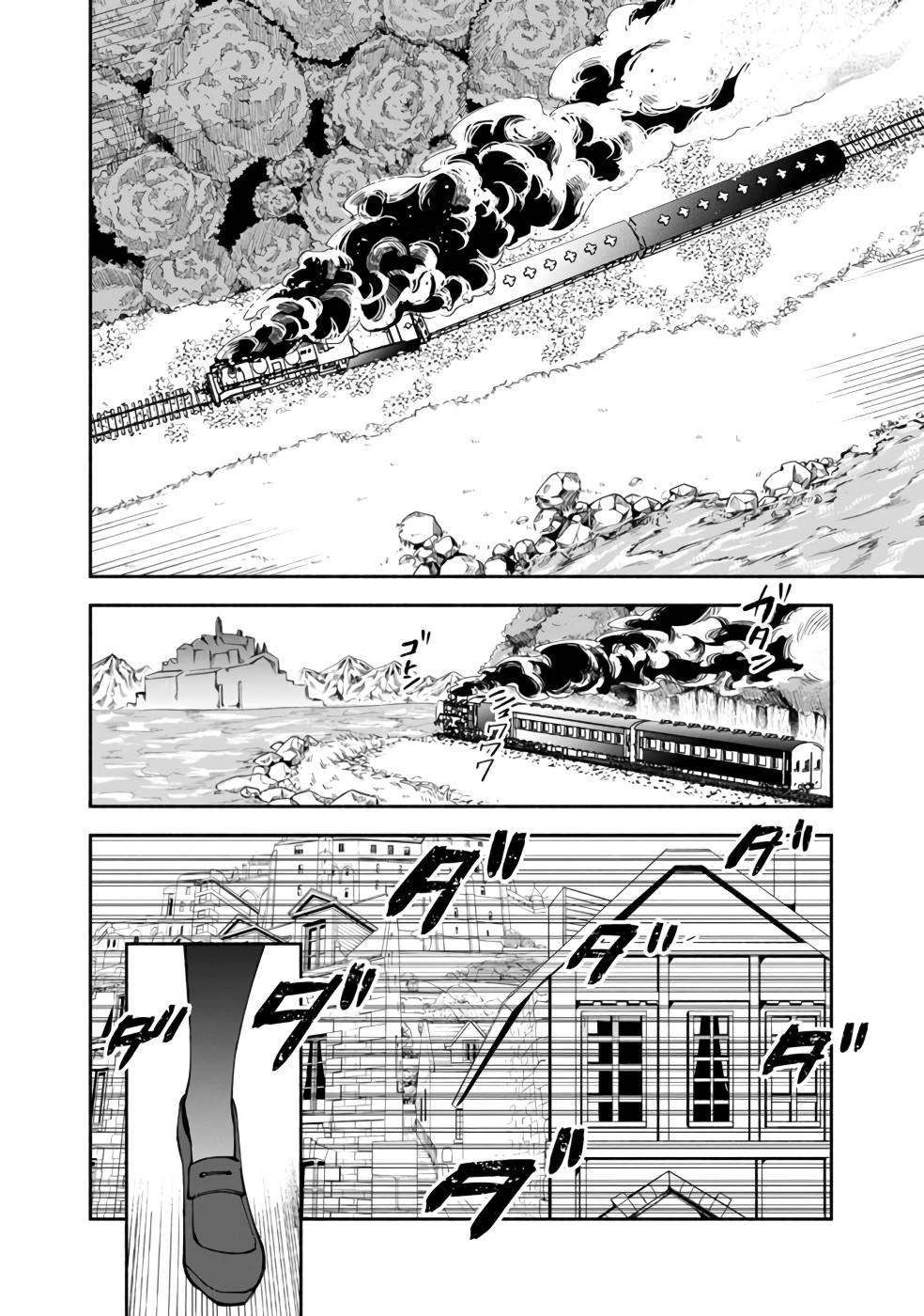 Page 17 of Chapter 34