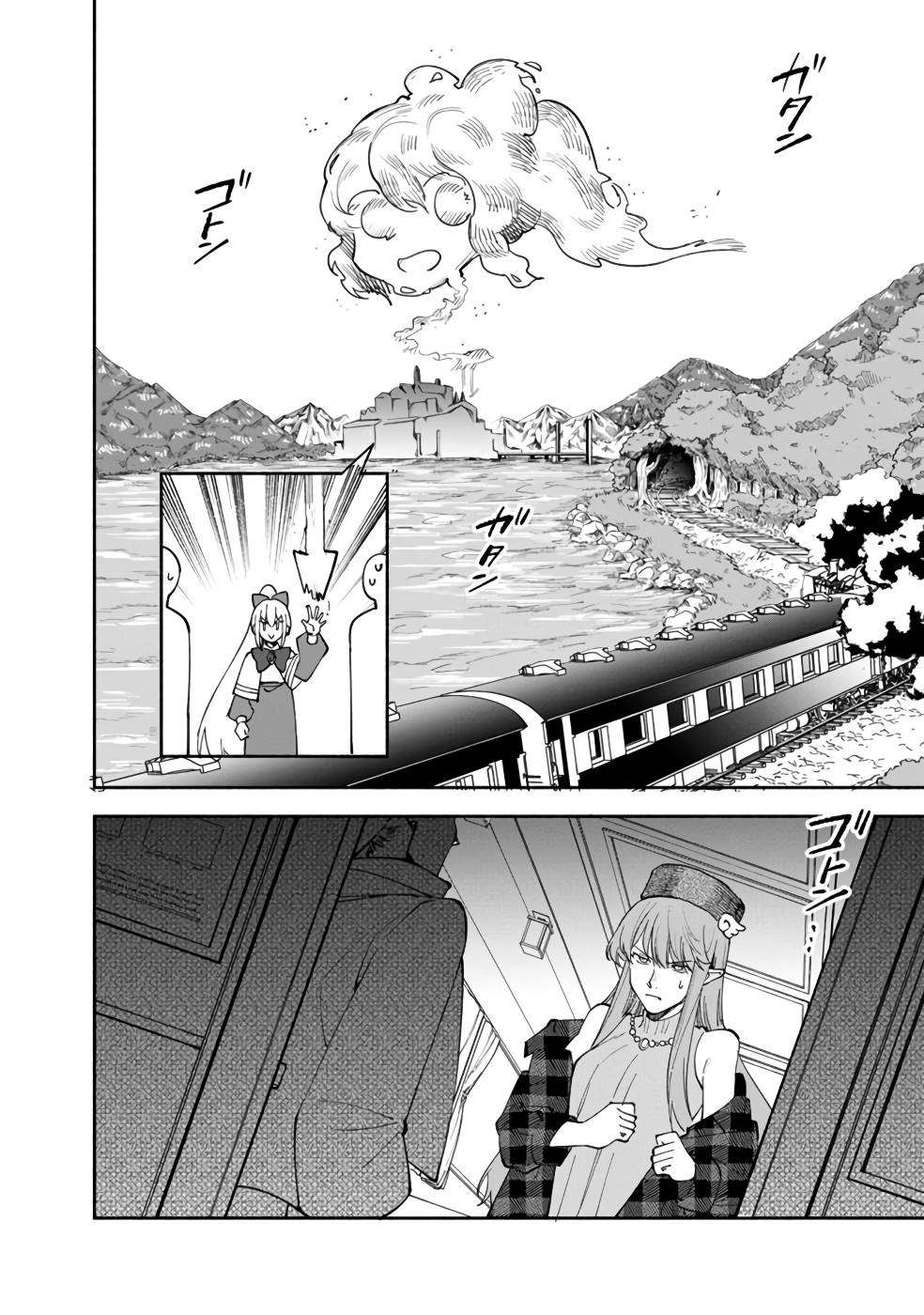 Page 23 of Chapter 34