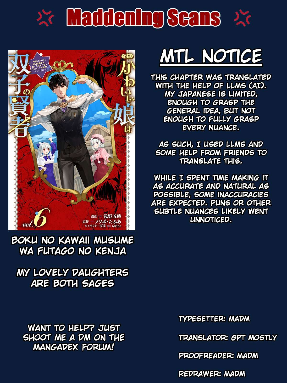 Page 1 of Chapter 37