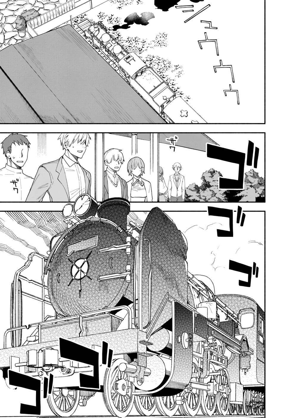 Page 3 of Chapter 37