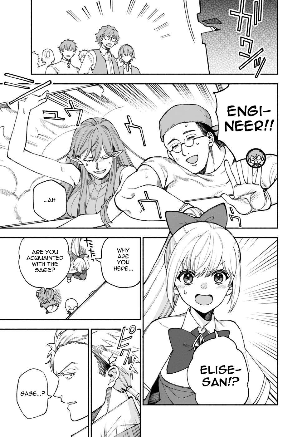 Page 6 of Chapter 37