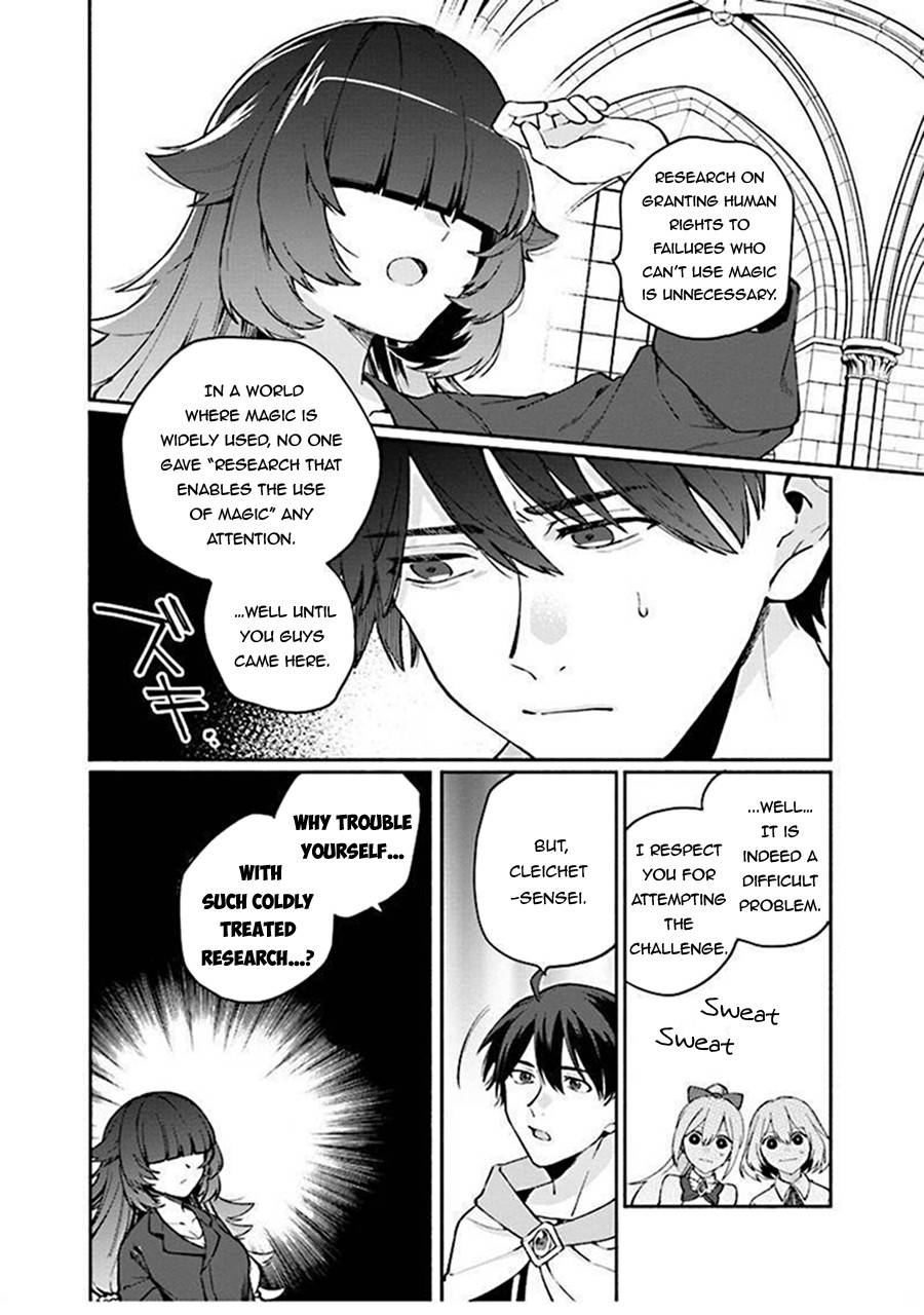 Page 7 of Chapter 5