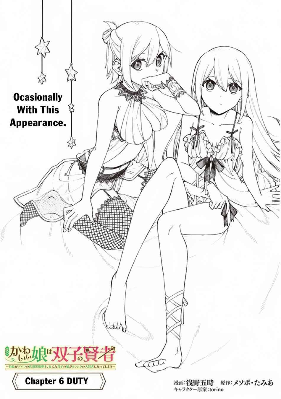 Page 3 of Chapter 6