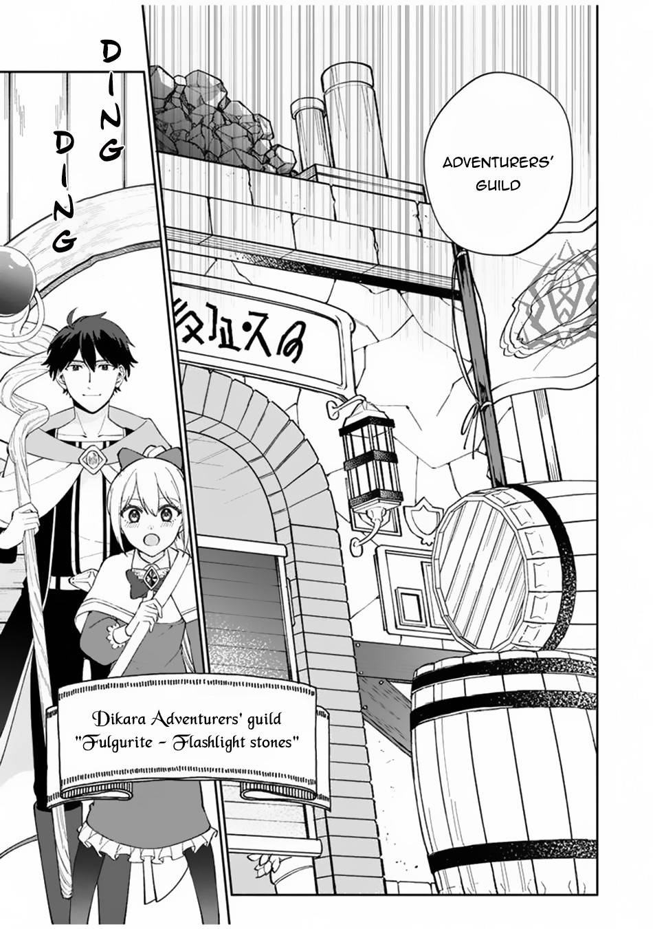 Page 11 of Chapter 7