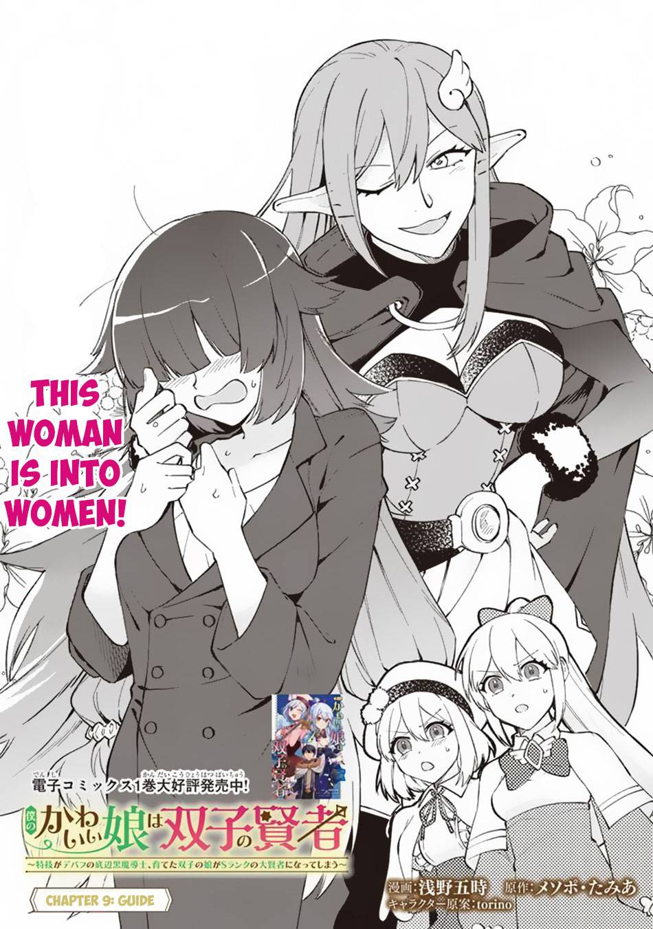 Page 2 of Chapter 9