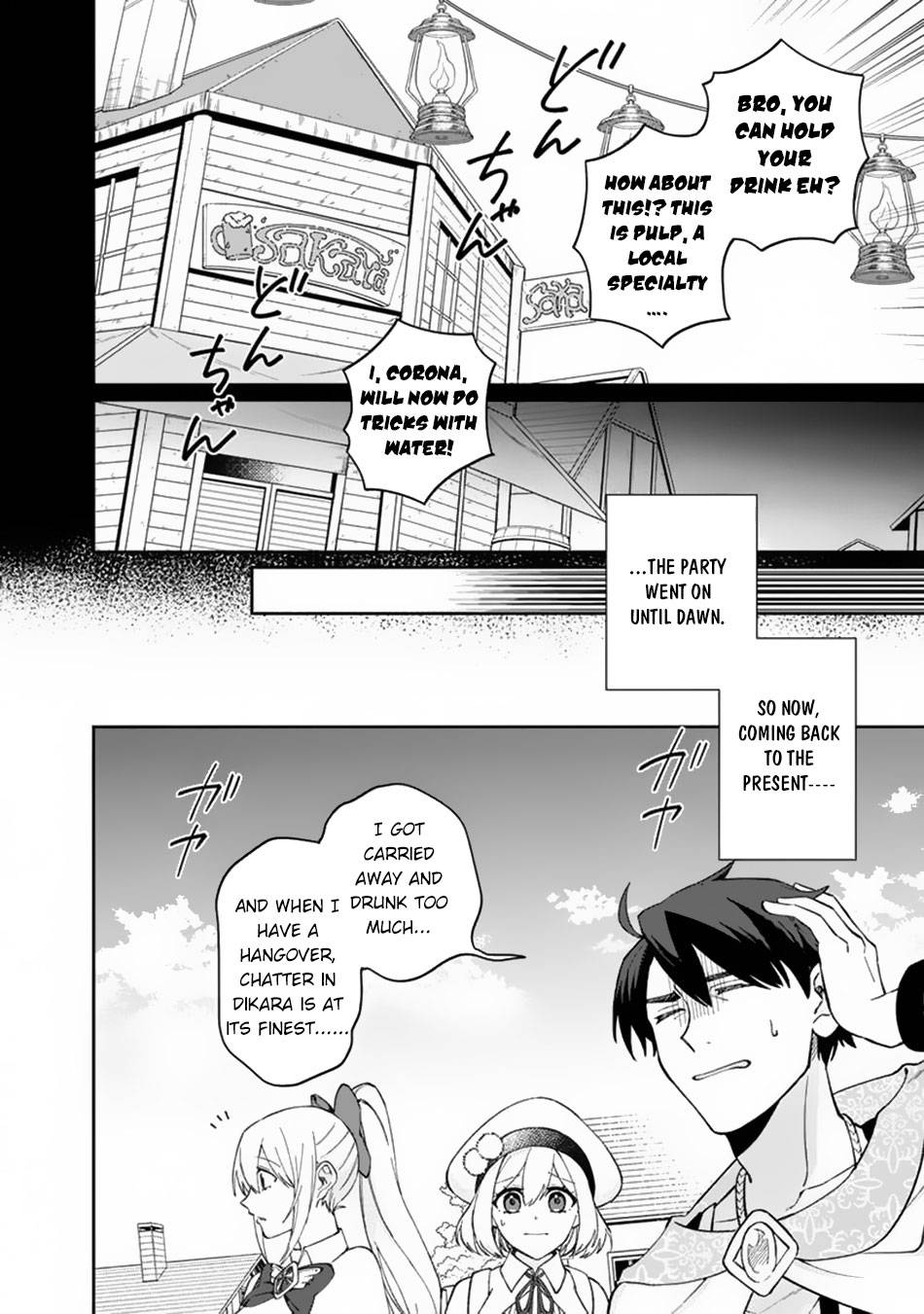 Page 7 of Chapter 9