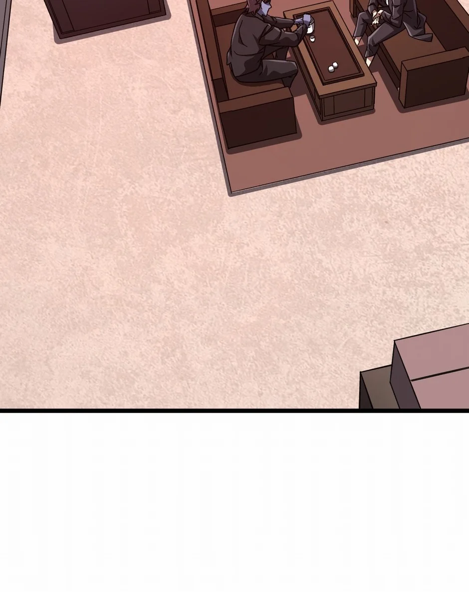 Page 4 of Chapter 105
