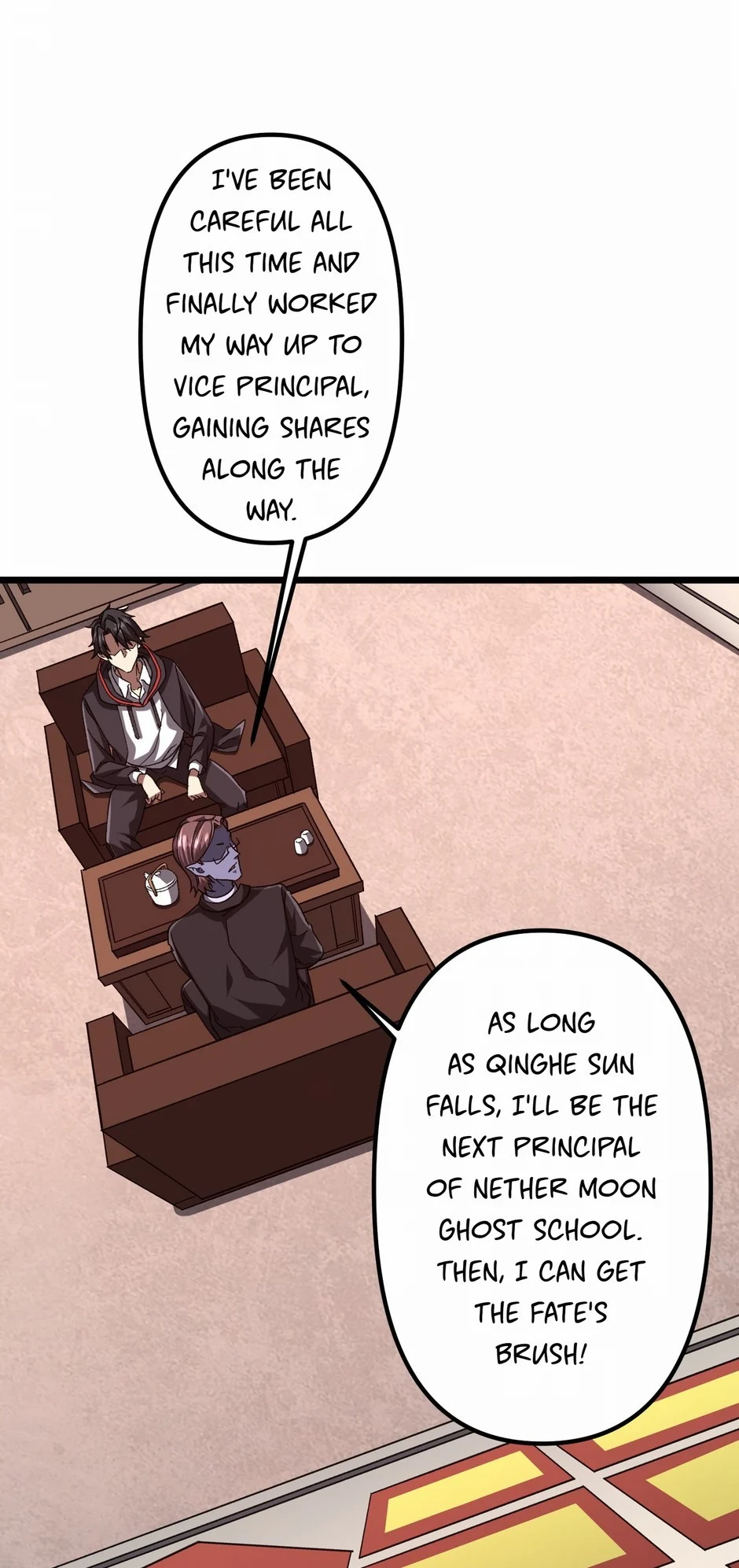 Page 12 of Chapter 105