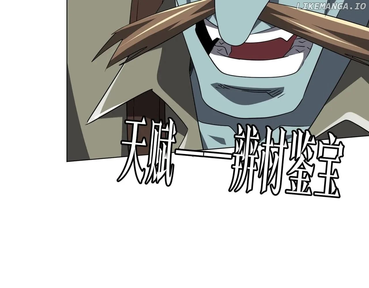 Page 43 of Chapter 165