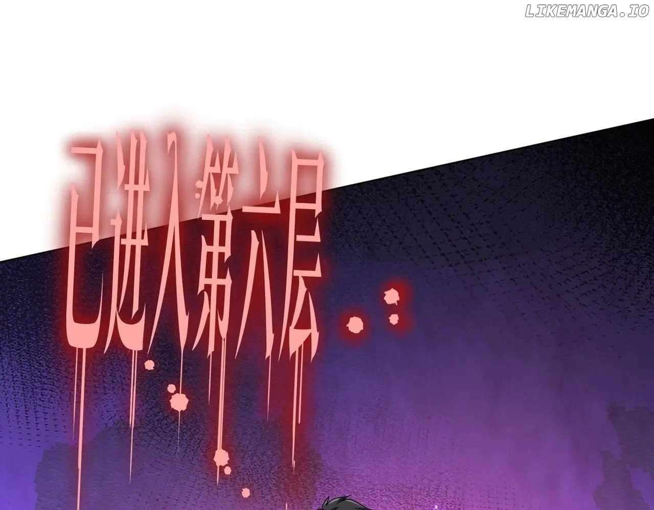 Page 133 of Chapter 170