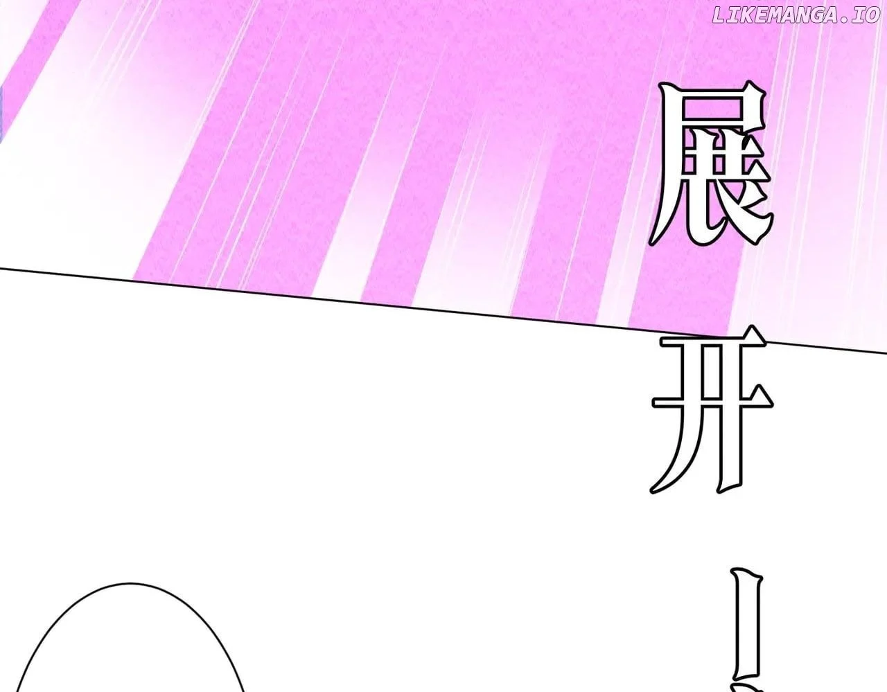 Page 94 of Chapter 192