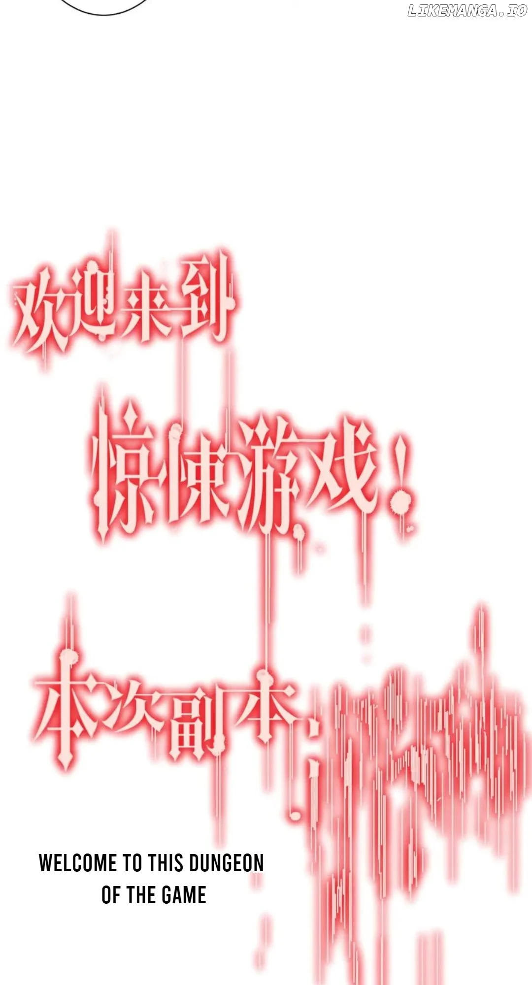 Page 81 of Chapter 241