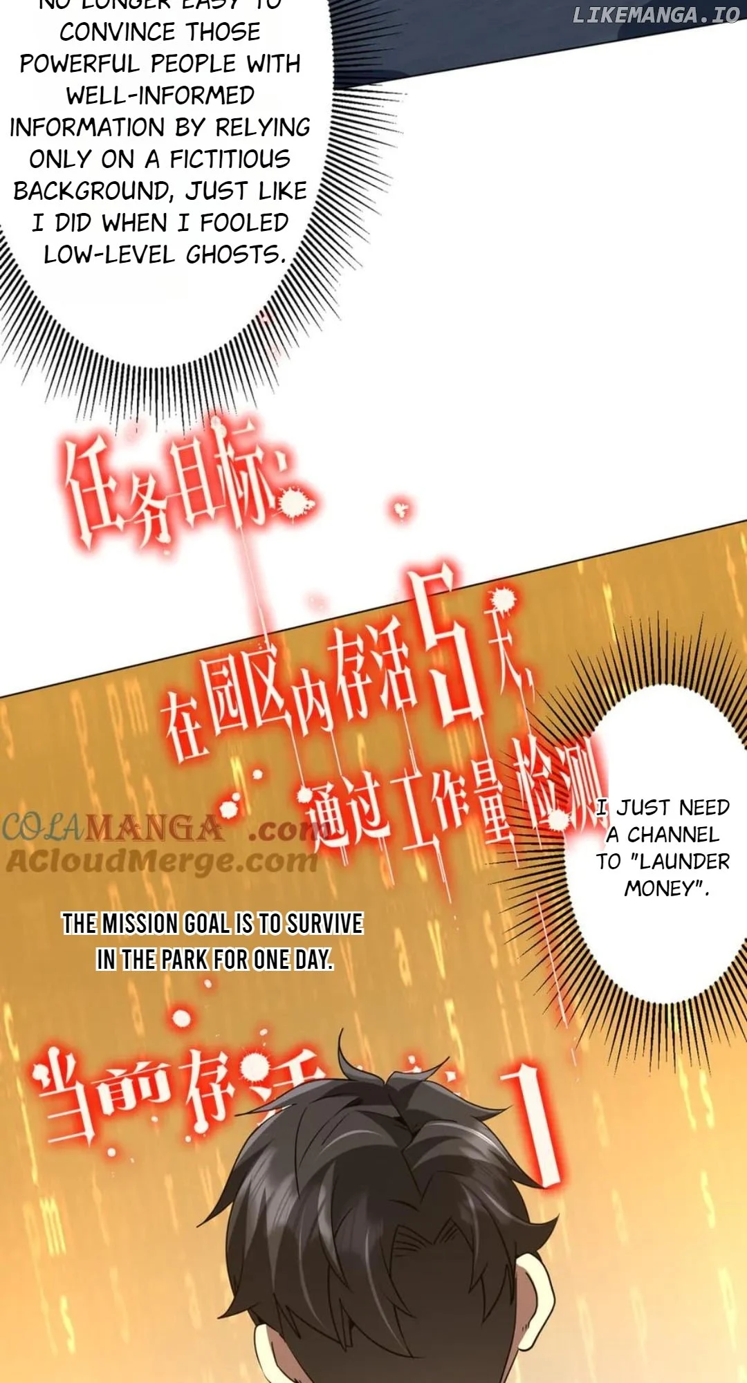 Page 27 of Chapter 244