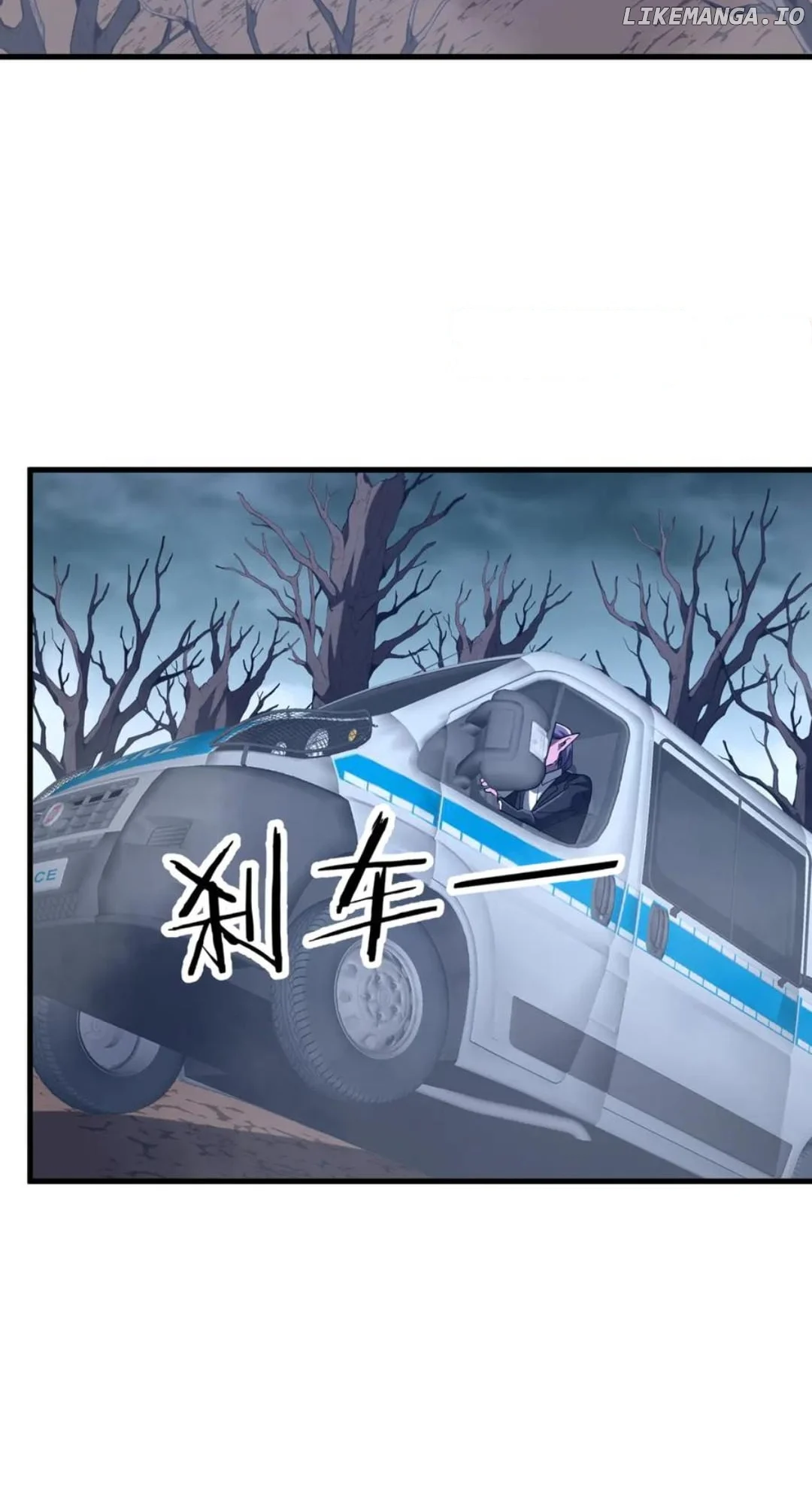 Page 5 of Chapter 248