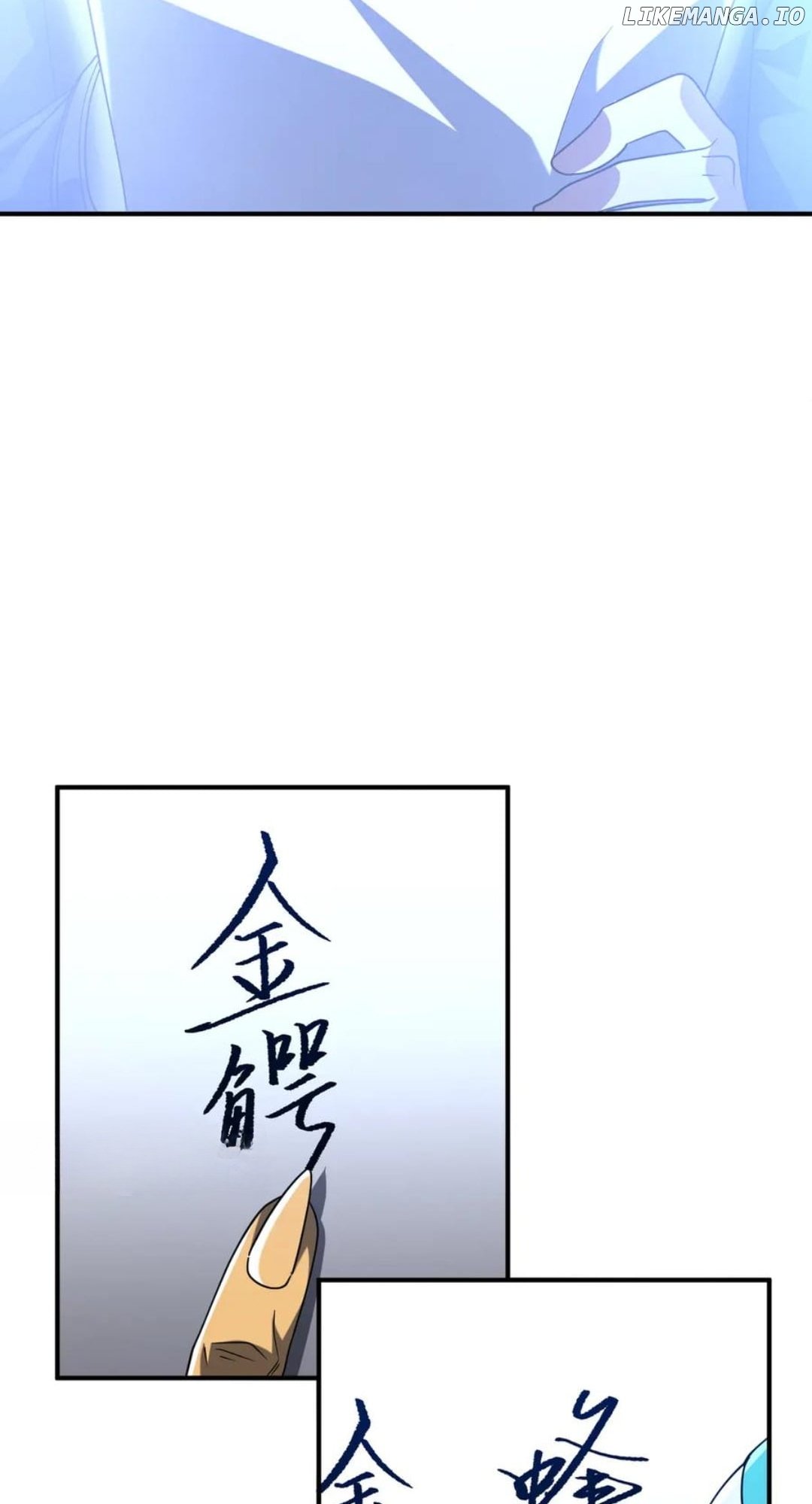 Page 20 of Chapter 250