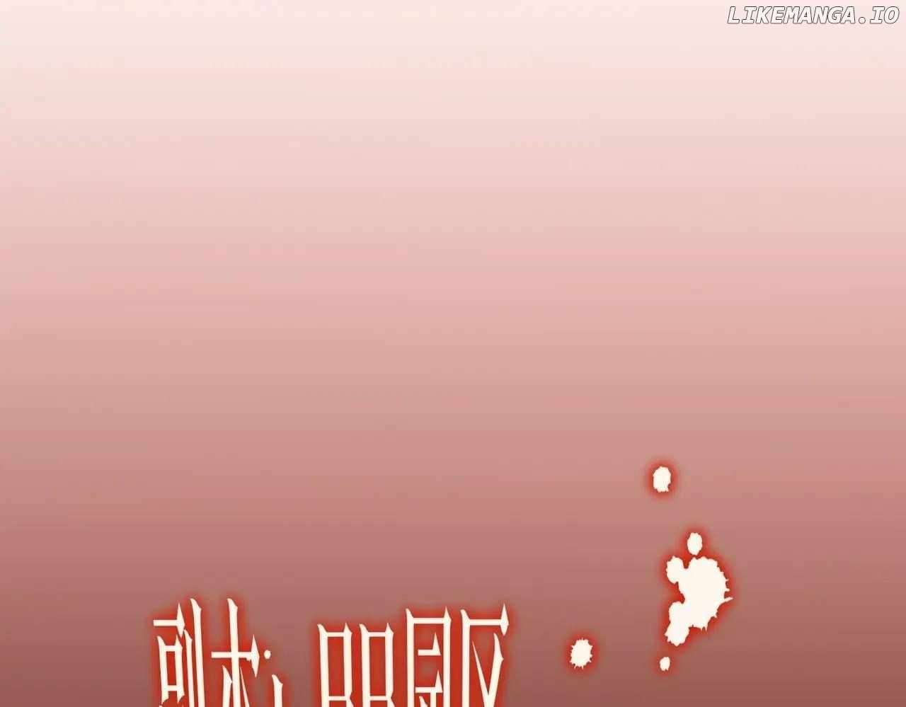 Page 105 of Chapter 251