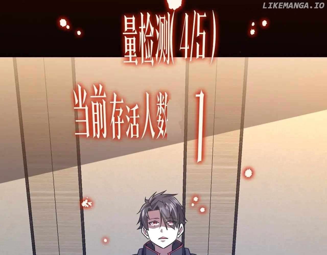 Page 107 of Chapter 251