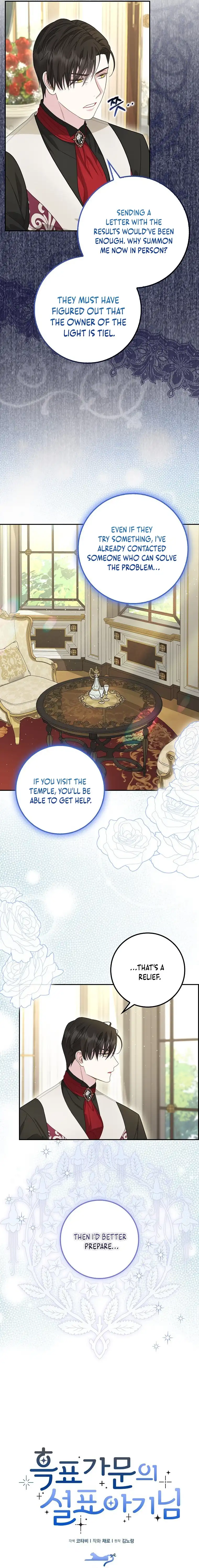Page 7 of Chapter 16