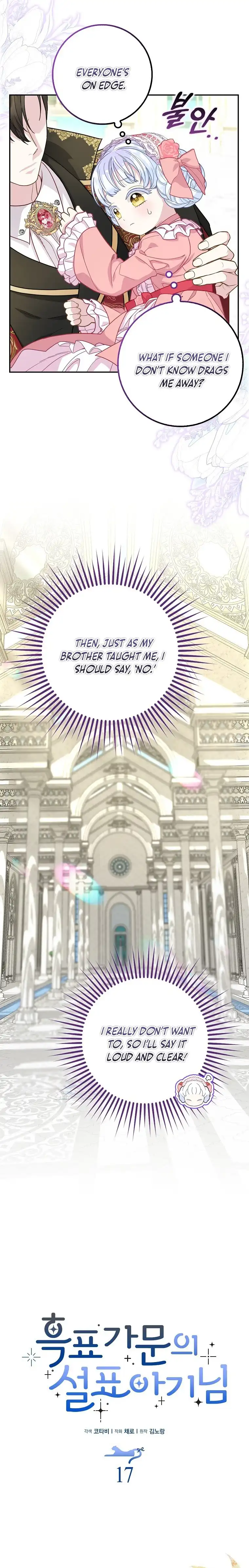 Page 4 of Chapter 17