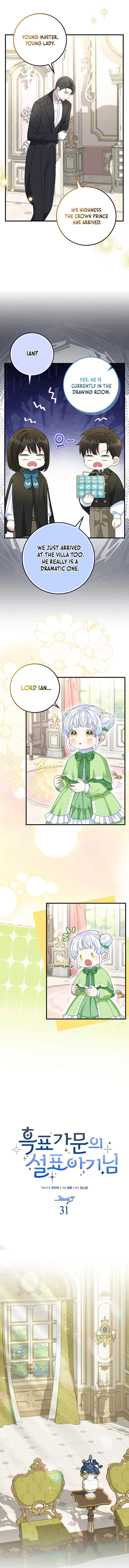 Page 4 of Chapter 32