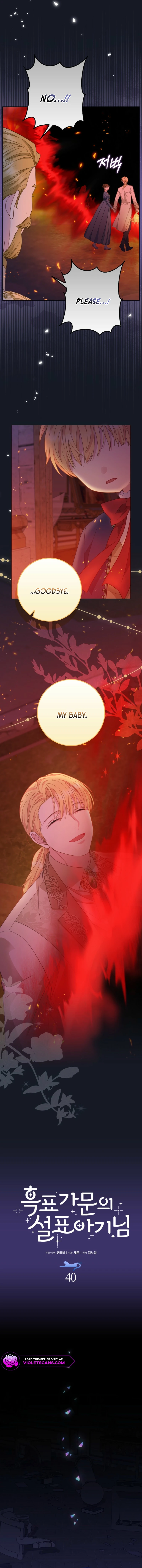 Page 7 of Chapter 41