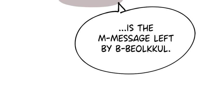 Page 108 of Chapter 110