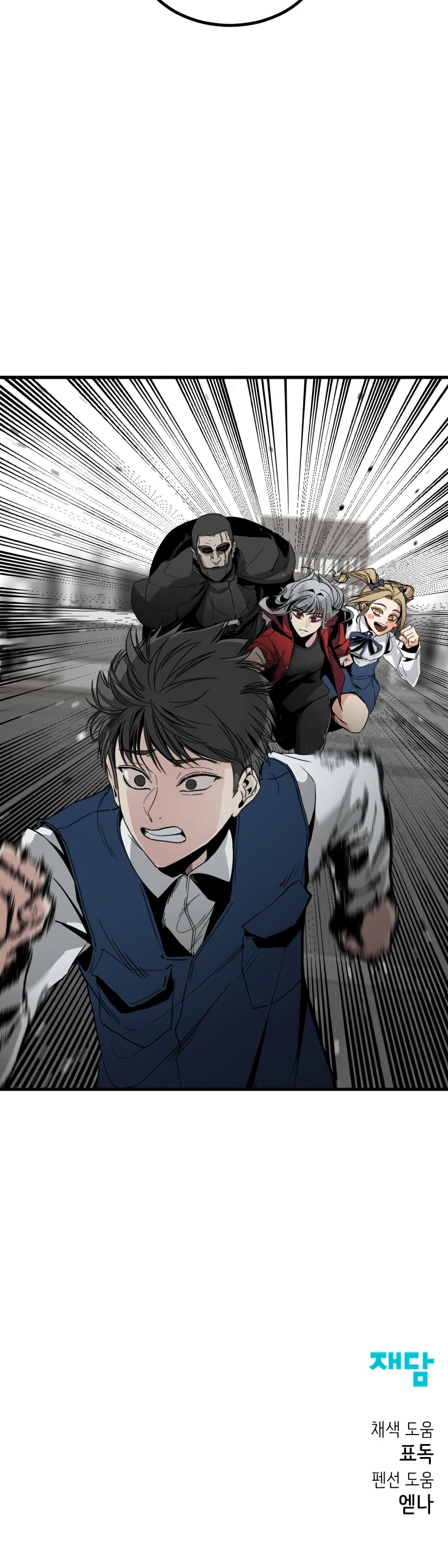 Page 78 of Chapter 12