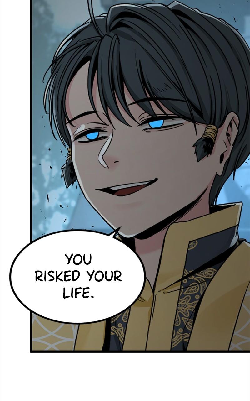 Page 5 of Chapter 125