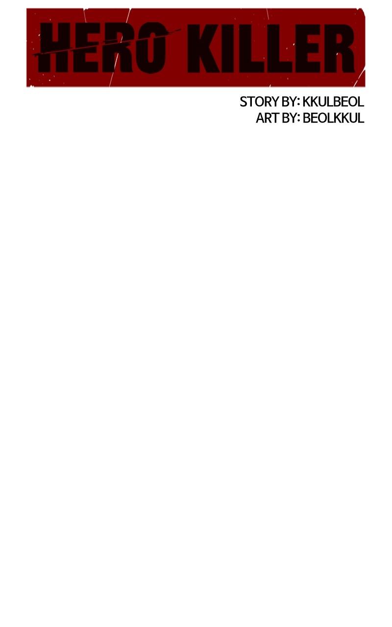 Page 41 of Chapter 138