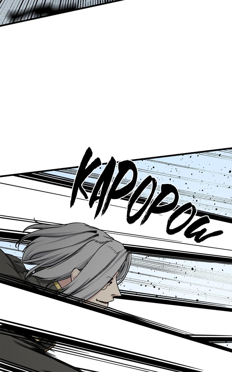Page 86 of Chapter 167