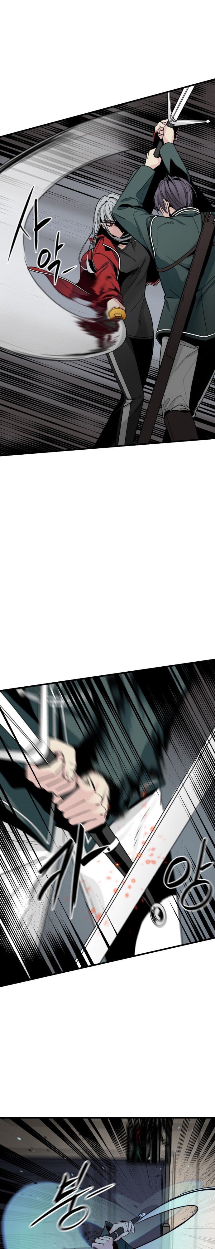 Page 11 of Chapter 17
