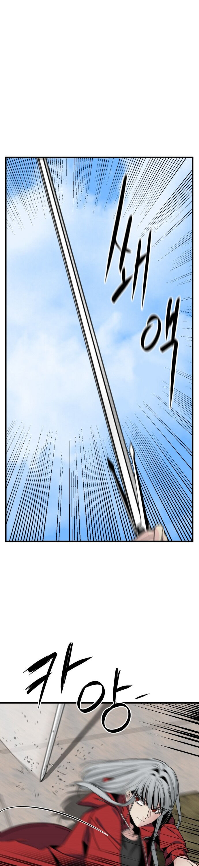 Page 15 of Chapter 17