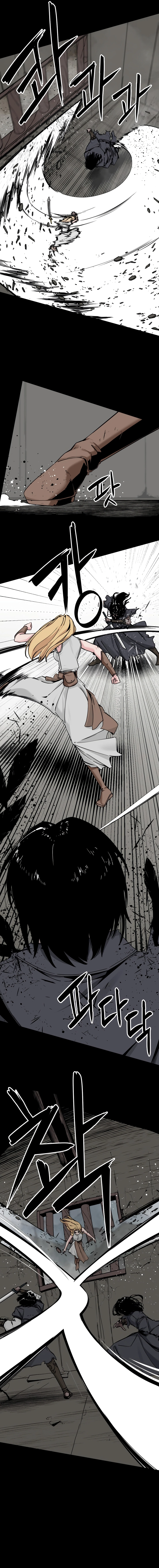 Page 12 of Chapter 175