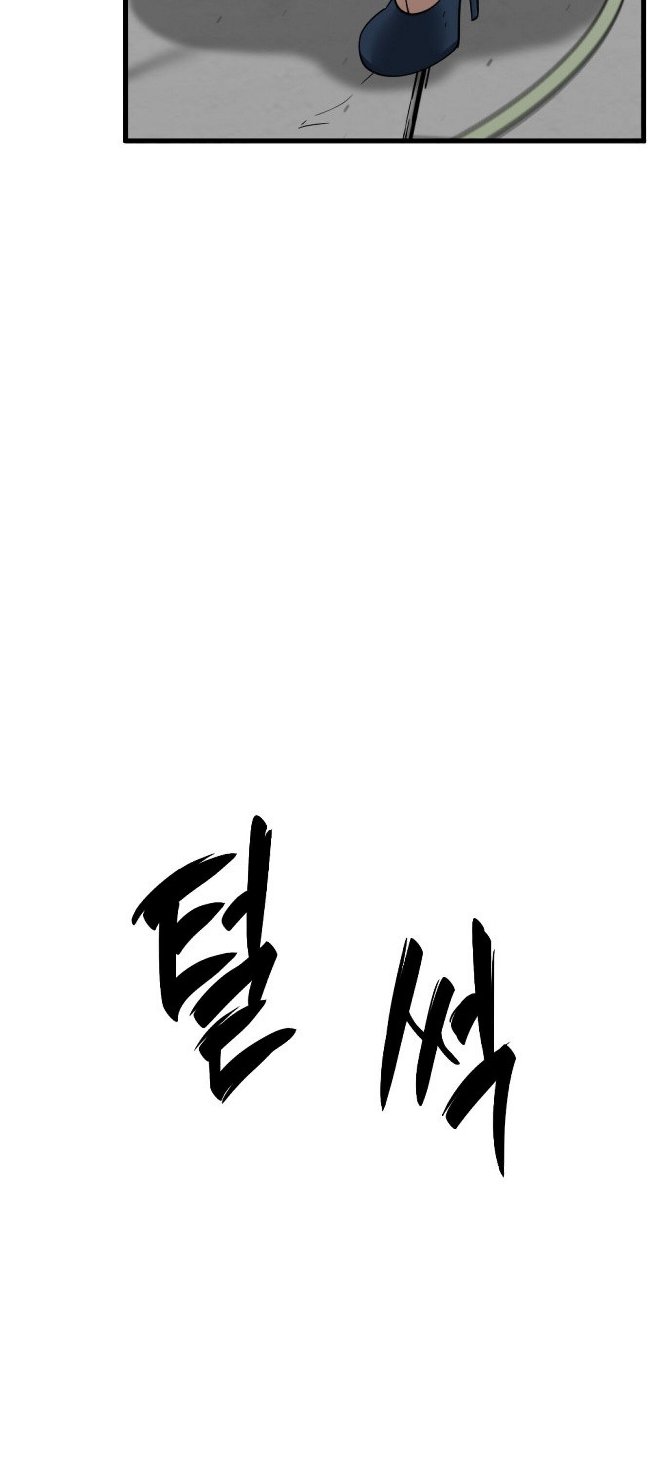 Page 9 of Chapter 19