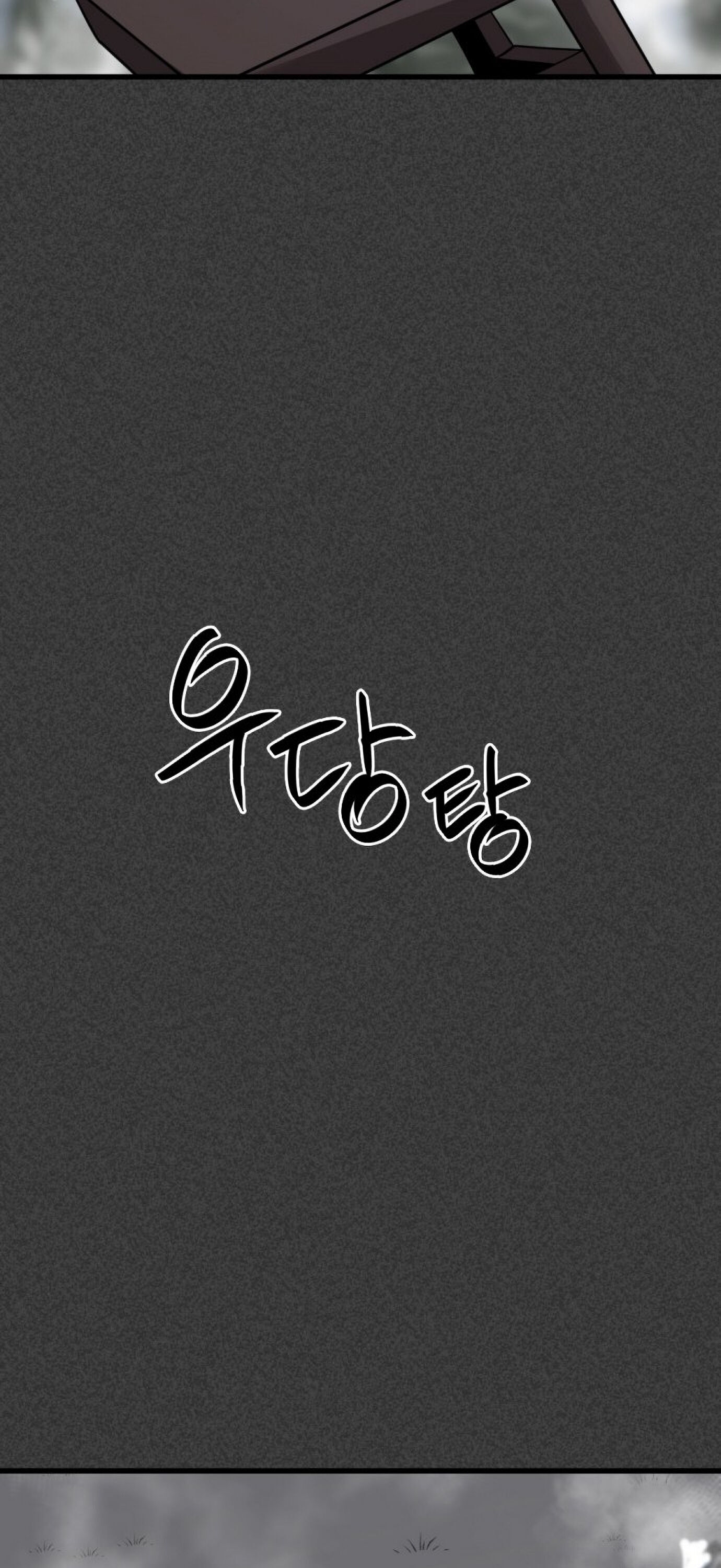 Page 33 of Chapter 19