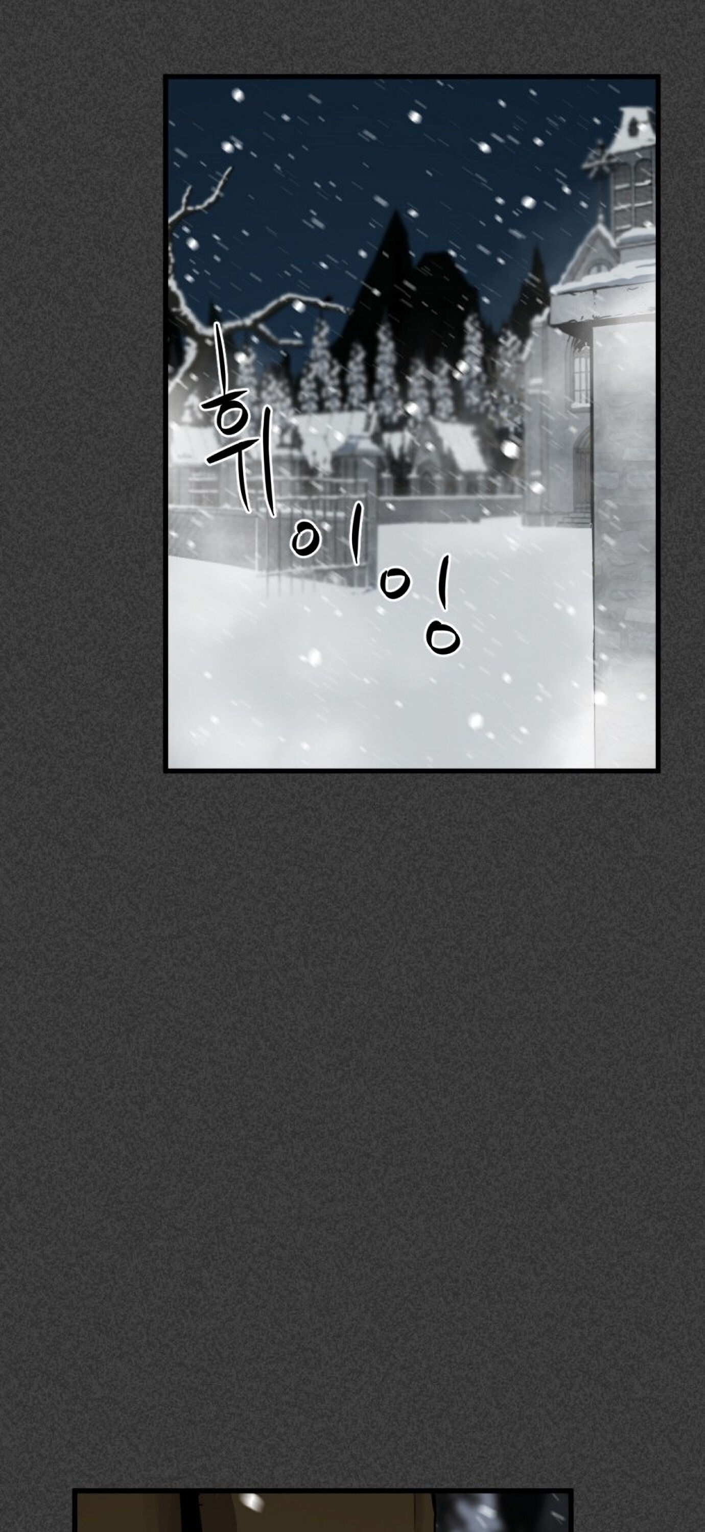 Page 71 of Chapter 19