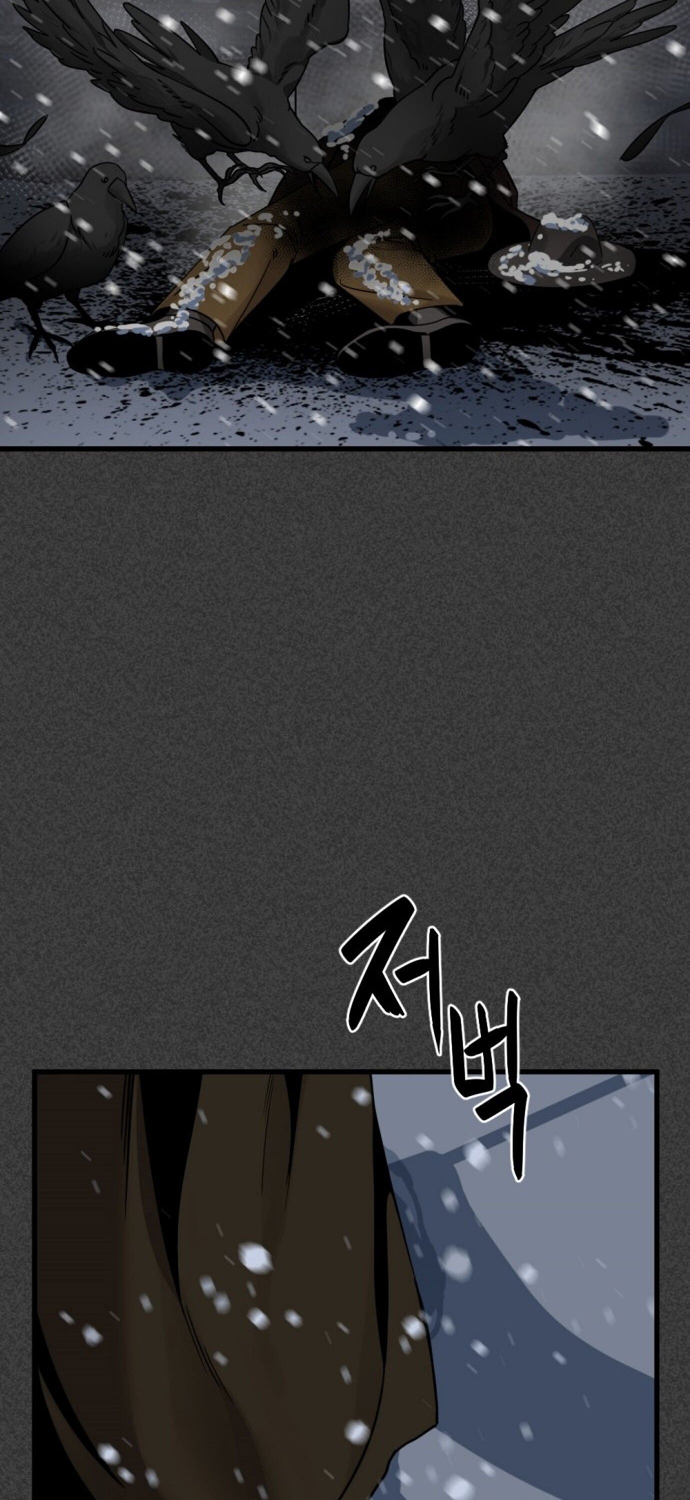 Page 74 of Chapter 19
