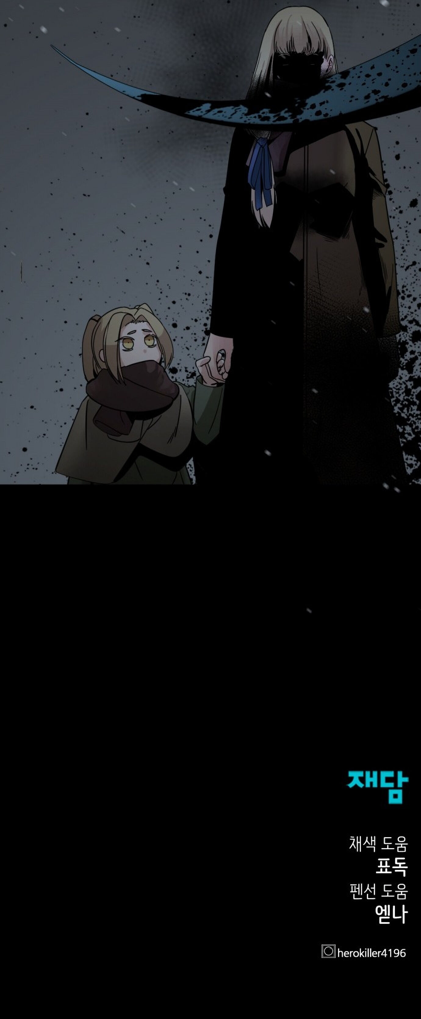 Page 78 of Chapter 19