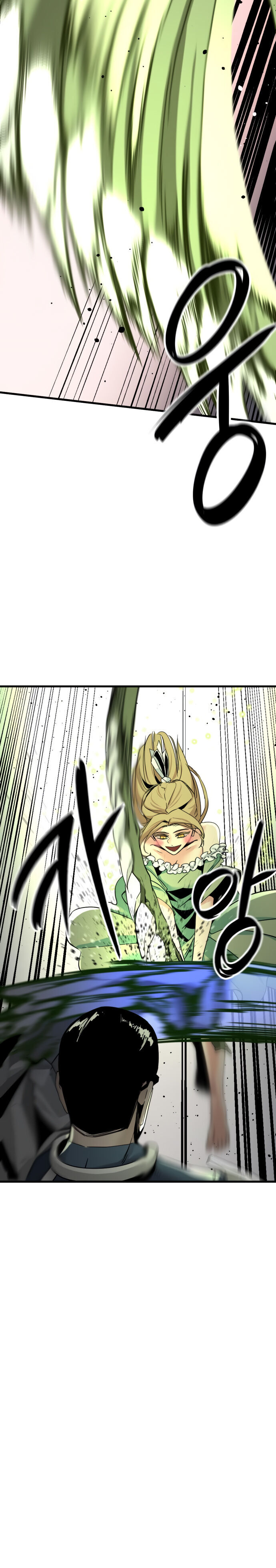 Page 7 of Chapter 21